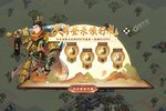 最新秦皇汉武下载地址更新 2025最新版秦皇汉武游戏下载地址汇总