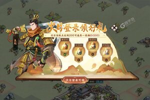 最新秦皇汉武下载地址更新 2025最新版秦皇汉武游戏下载地址汇总