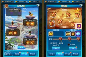 下载官方版《二十四小时》 磨刀霍霍向新服