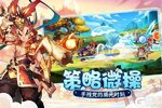 萌将风云又开新服  最新版下载等你来挑战
