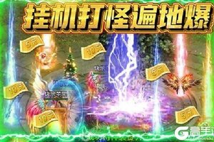 下载全新版《战神霸业》 坐等万人新服开启