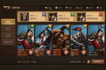 《朕的江山2》海量大礼包火爆来袭 新版本下载开启