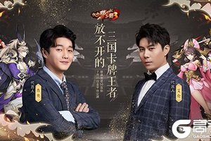 《放开那三国3》主角坐骑抢先看 骑猪也能闯三国