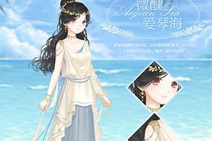 奇迹暖暖开启文化穿越之旅 登陆就送唯美套装