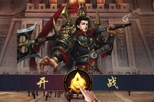 《龙状元》新服2021年08月09日开启 下载官方版《龙状元》专享新服福利