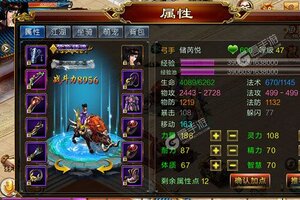 《新征战》官方最新版今日隆重更新 开启新服大礼包共襄盛举