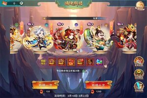 《神州风闻录》新服终于来了  新老玩家迎官方版共享多重礼遇