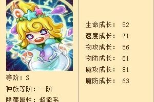 水瓶多种技能搭配加点推荐