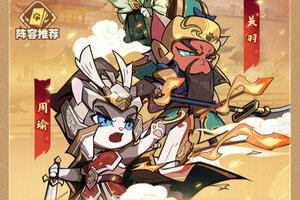 《全能斗士》游戏评测  一款用各种萌宠猫咪形象代替三国武将的休闲放置卡牌手游
