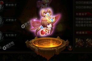 《烈火一刀》新服2022年01月12日开启 下载新版本《烈火一刀》专享新服大礼