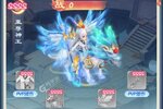 大佬入坑看新服 《山海仙魔录》新服开启 最新版下载奉上