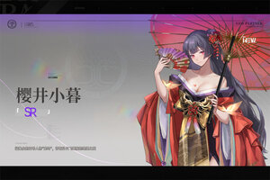 最新龙族卡塞尔之门下载地址公布 2026最新版龙族卡塞尔之门游戏下载地址汇总