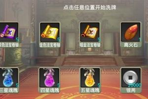 银两获取方法最强攻略