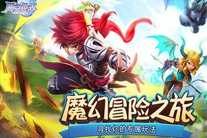 万物皆可萌 3K游戏《风色世界》有专属你的玩法
