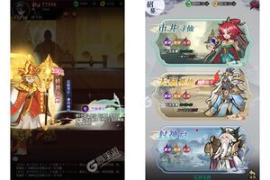 新征途开启 《合体三国》新服来了 下载全新版开启新挑战