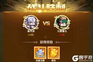 荣耀战将下载 荣耀战将安卓下载最新版地址全集