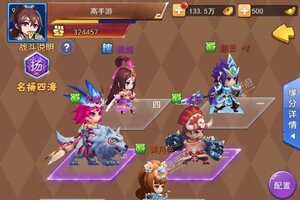 萌斗魏蜀吴又开新服  最新版下载等你来挑战