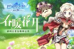 《巴风特之怒》“春暖花开”波利王密宝概率公示