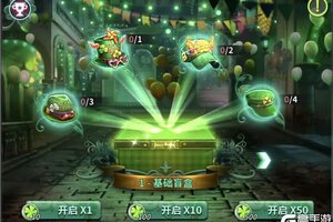 《明日边境》幸运盲盒活动公告