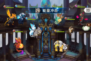 《口袋苍穹》新服终于来了  新老玩家迎新版本共享多重礼包