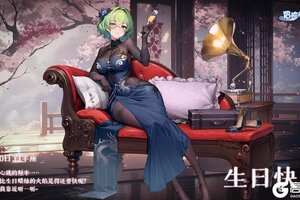 《冒险小分队》4月10日 | 卡莲，生日快乐~