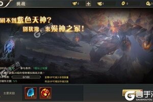 下载最新版《逆苍穹》 磨刀霍霍向新服