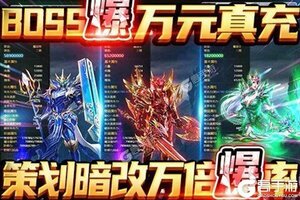 下载最新版《神魔幻想》领礼包 今天开新服登录享福利