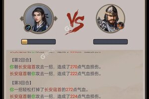 最新这就是江湖下载地址更新 2025最新版这就是江湖游戏下载指南