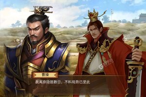 战棋三国下载地址分享 最新战棋三国官方安装包