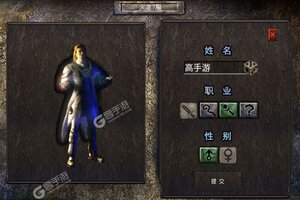 下载全新版《神谕传奇》领礼包 今天开新服进服享福利