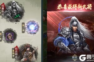 《炫斗三国》官方最新版今日隆重更新 开启新服大礼共襄盛举