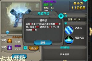 王座新宠崛起 团战不死流攻略