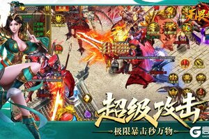 《无畏之刃》霸服秘籍：平民、小资与土豪专属冲榜攻略