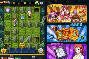 怪物X联盟2又开新服  新版本下载等你来挑战