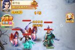 《梦西游》独家福利等你来战 新版本梦西游下载一并送上