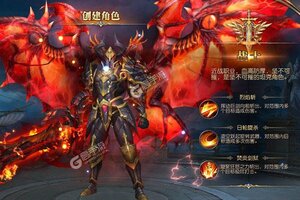 《暗黑封魔录》新服盛大开启 下载全新版暗黑封魔录迎接新征程