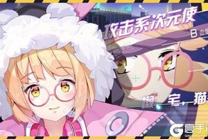 《校花梦工厂》新服2023年01月30日开启 下载官方版《校花梦工厂》专享新服礼包