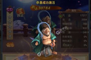 下载最新版《梦西游》领礼包 今天开新服入驻享福利