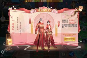 角色扮演手游《御剑决》开新服  百万玩家已更新新版本