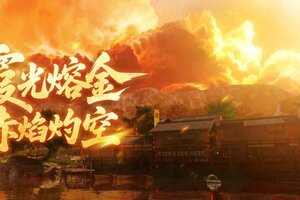 《一梦江湖》周年曲试听抢先看侠光永耀