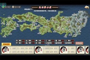 《妖姬OL2》千人新服紧急新开 更新最新版领取VIP礼遇