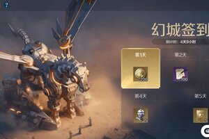 《世界启元》千年谜计活动来袭，木马迷城城市装扮登场！