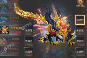 《魔法来袭》特权大礼强势来袭 官方版下载开启