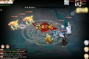 《天逆》2022年09月26日新服开启预告 官方版下载恭迎体验