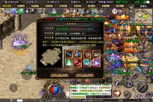 《屠龙霸业》千人新服紧急新开 更新官方最新版领取独家礼包