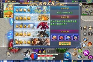 大佬入坑看新服 《大战国》新服开启 官方最新版下载奉上