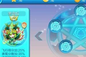 恶魔玛门满级属性特技分析