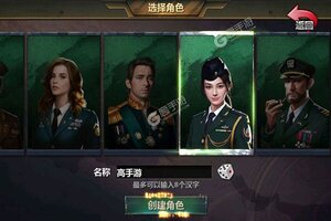 全民坦克联盟下载怎么操作 最新全民坦克联盟安卓安装包下载地址汇总