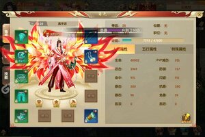 《天缘传说》火爆新服最新版开启 下载最新版迎风起航