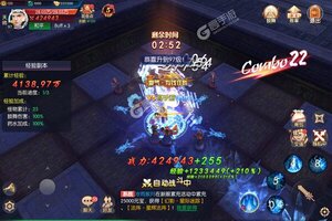 《永夜魔君》千人新服紧急新开 更新新版本领取特权福利